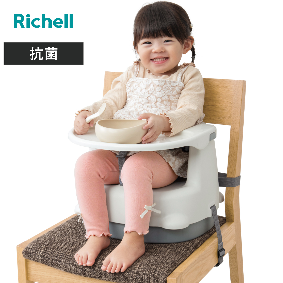 ベビーチェア 2WAY ごきげんチェア KR 7カ月頃～5才頃 （ リッチェル ローチェア テーブル付き 食事チェア ベビー用椅子 高さ調整 子供用 ベビー 赤ちゃん 椅子 イス ダイニングチェア 幼児 キッズ テーブル 取り外し ）