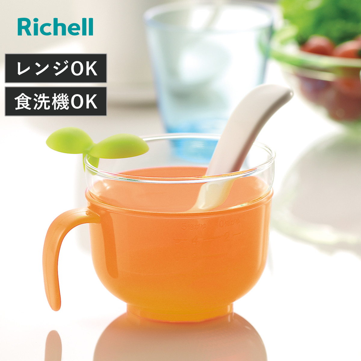 離乳食調理器 炊飯器用 おかゆクッカー R 耐熱ガラス （ おかゆ 1食分 離乳食作り 調理セット 炊飯器 電子レンジ対応 食洗機対応 リッチェル すりつぶし すりばち すりこぎ 軽い 使いやすい 調理グッズ 煮沸消毒OK 薬液消毒OK ）