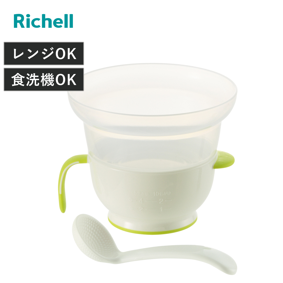 離乳食調理器 電子レンジ用 おかゆクッカー R （ おかゆ 1食分 計量カップ付き スプーン付き 離乳食作り 調理セット 電子レンジ対応 食洗機対応 リッチェル すりつぶし すりばち 軽い 使いやすい 調理グッズ 煮沸消毒OK 薬液消毒OK ）
