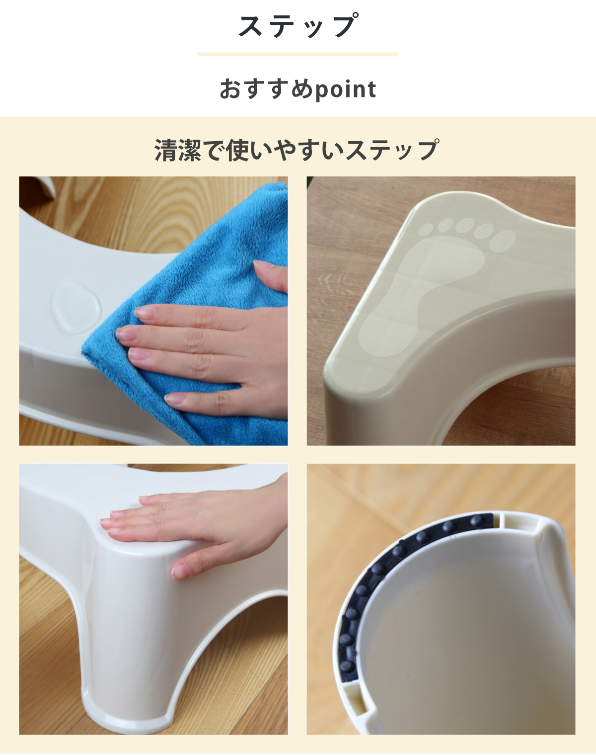 補助便座 トイレスムーズステップ S リッチェル 2点セット ( 踏台 トイトレ 補助 便座 トイレトレーニング トイレ 練習 踏み台 子供 子ども用 シンプル ステップ コンパクト 省スペース )