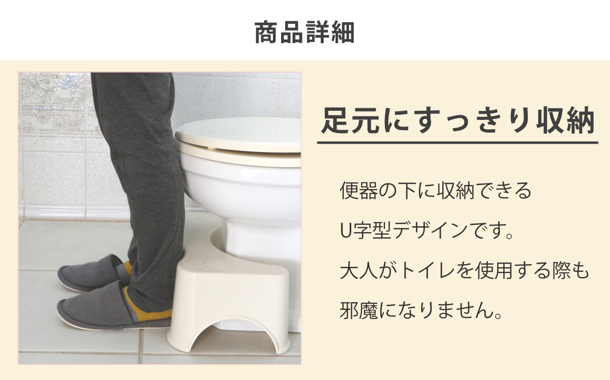 補助便座 トイレスムーズステップ S リッチェル 2点セット ( 踏台 トイトレ 補助 便座 トイレトレーニング トイレ 練習 踏み台 子供 子ども用 シンプル ステップ コンパクト 省スペース )