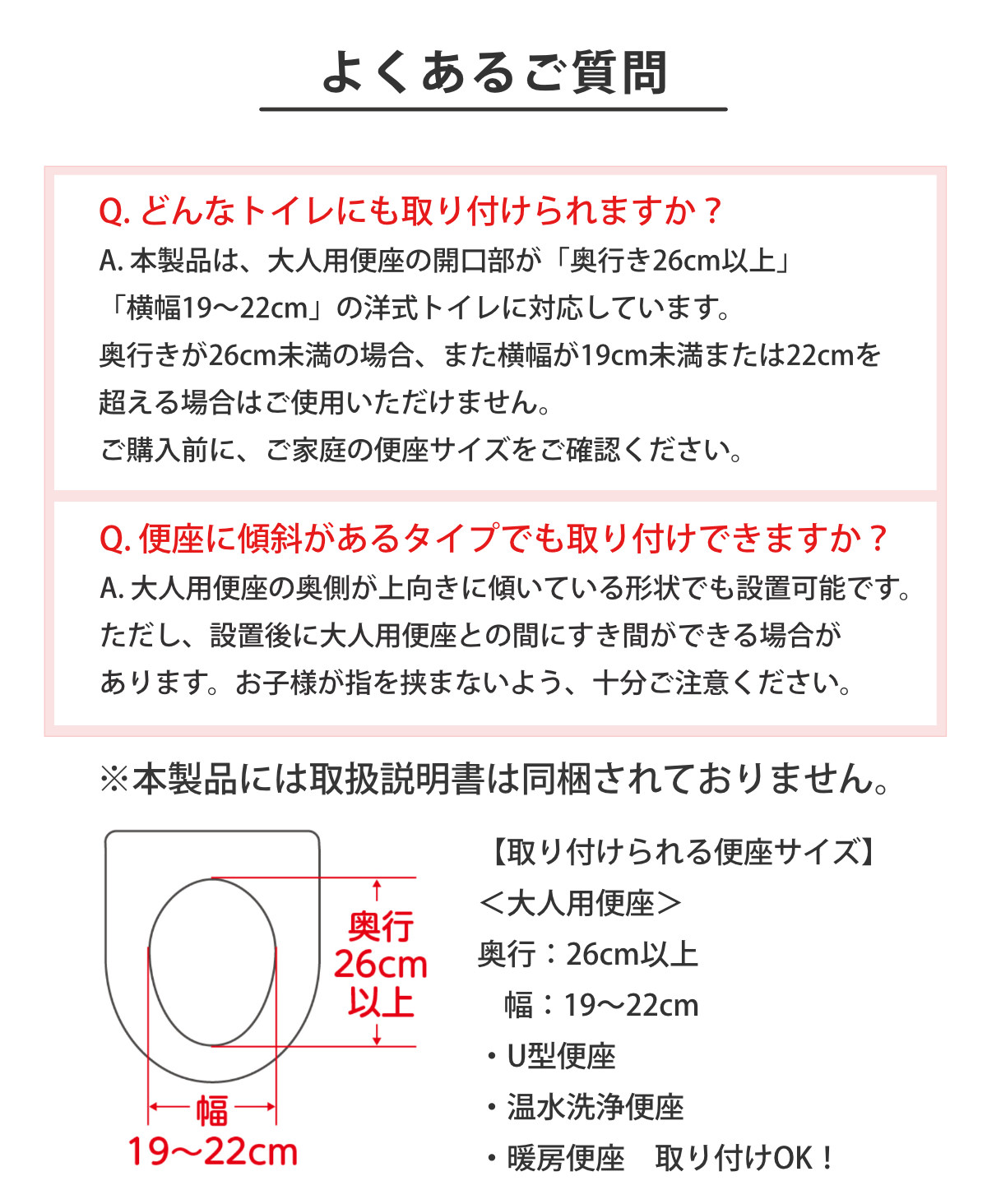 補助便座 トイレスムーズステップ S リッチェル 2点セット ( 踏台 トイトレ 補助 便座 トイレトレーニング トイレ 練習 踏み台 子供 子ども用 シンプル ステップ コンパクト 省スペース )