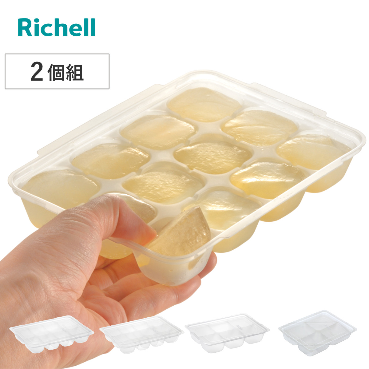 保存容器 離乳食 わけわけ フリージング ブロックトレー 15ml～80ml 2個組 （ 小分け保存容器 小分け 作り置き ストック 冷凍保存 電子レンジ解凍 食洗機 パック 容器 冷凍 冷蔵 小分けトレー ケース 仕切り 保存 作り置き容器 ） 【80ml×4ブロック】