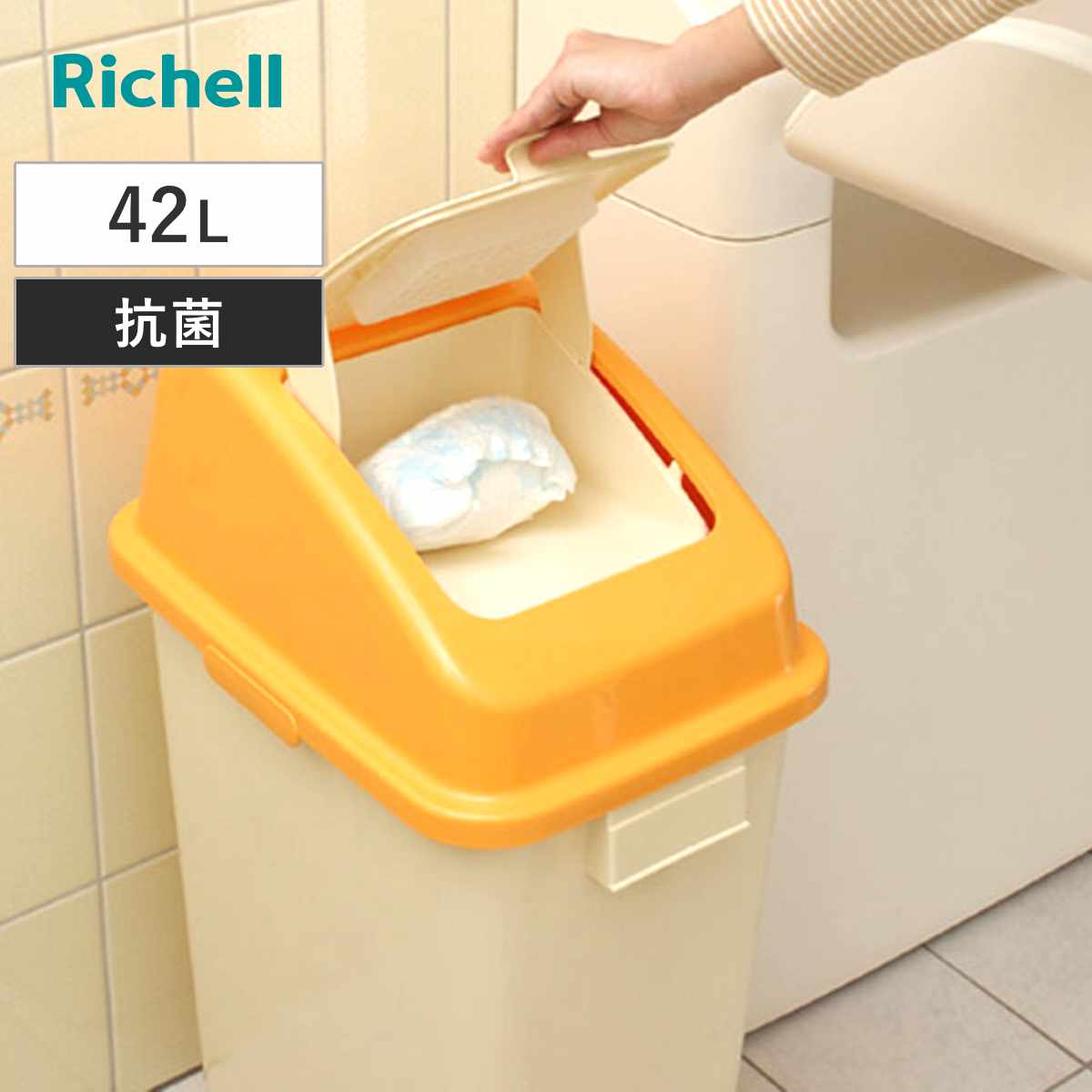 ゴミ箱 おむつペール 42L （ おむつ ごみ箱 抗菌加工 ふた付き 脱臭剤付き 消臭剤カバー 臭わない 日本製 赤ちゃん 出産準備 45Lごみ袋 おむつ処理 トイレ 消臭 ごみばこ オムツペール オムツ 生ゴミ ペット 介護 ）