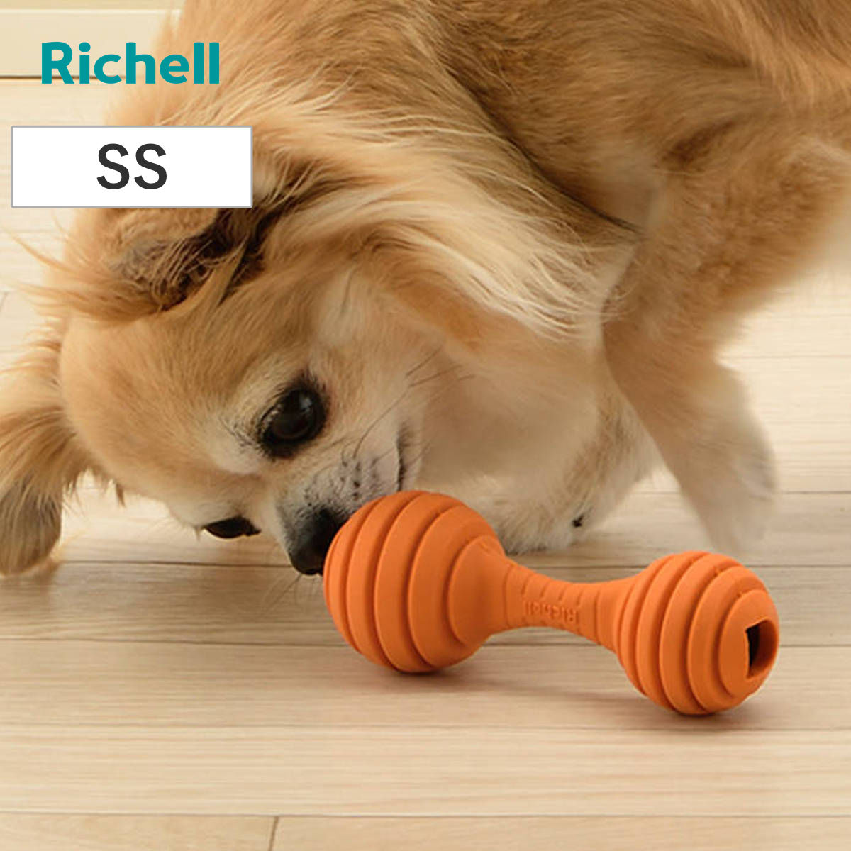 知遊玩具 犬用 グルー ベンド SS ドッグフード入れ （ リッチェル エサ入れ 超小型犬 知育 玩具 ペット 犬 ドッグ 用品 おもちゃ おやつ フード 噛む トイ ドッグトイ 犬用玩具 ペットおもちゃ 餌入れ トレーニング ）