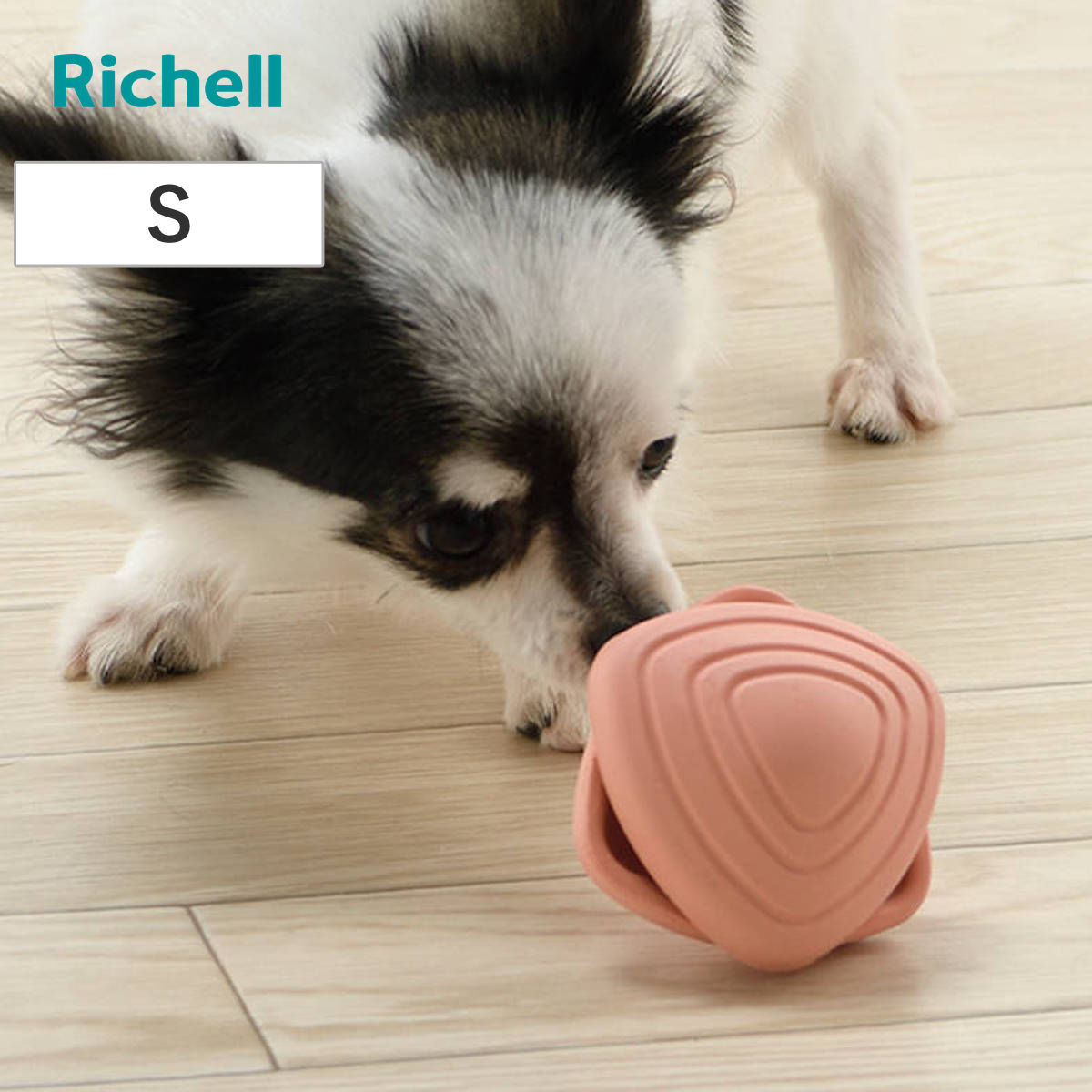 知遊玩具 犬用 グルー ペック パピー用 S ドッグフード入れ （ リッチェル エサ入れ 小犬 中型犬 知育 玩具 ペット 犬 ドッグ 用品 おもちゃ おやつ フード 噛む トイ ドッグトイ 犬用玩具 ペットおもちゃ 餌入れ トレーニング ）