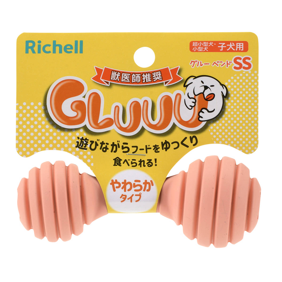 知遊玩具 犬用 グルー ベンド パピー用 SS ドッグフード入れ ( リッチェル エサ入れ 小犬 小型犬 超小型 知育 玩具 ペット 犬 ドッグ 用品 おもちゃ おやつ フード 噛む トイ ドッグトイ 犬用玩具 ペットおもちゃ トレーニング )
