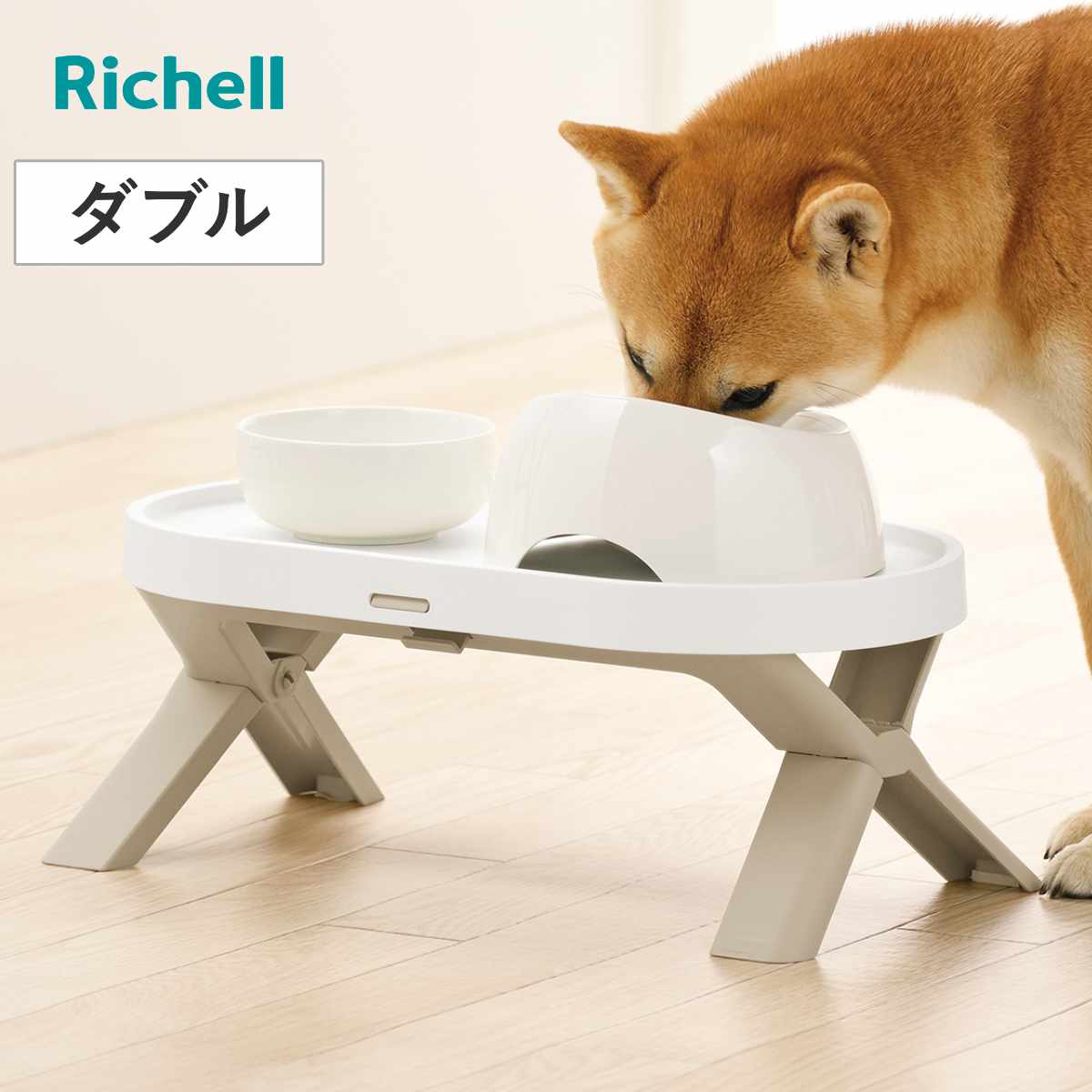 テーブル ペット用 たためる ペットテーブル ダブル （ 犬用テーブル フードテーブル リッチェル 食器台 ペット食器台 犬 食事台 ）