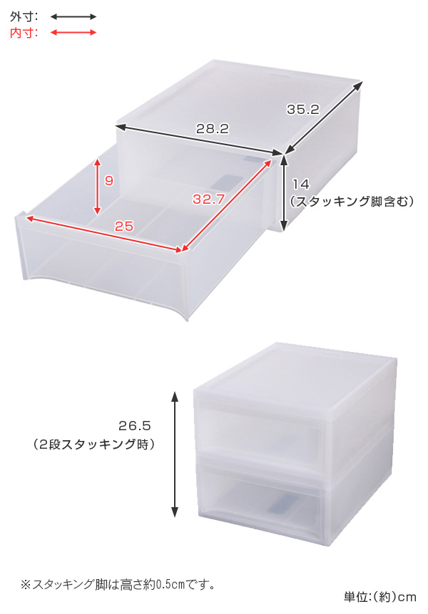 dショッピング |収納ケース スタックシステムケース A4サイズ M 約 幅29×奥行36×高さ14cm （ クローゼット 収納 引き出し ケース  ワイシャツ 積み重ね 収納ボックス Yシャツ 衣装ケース 押入れ 押し入れ チェスト 浅型 プラスチック ） | カテゴリ：収納ケースの販売 ...