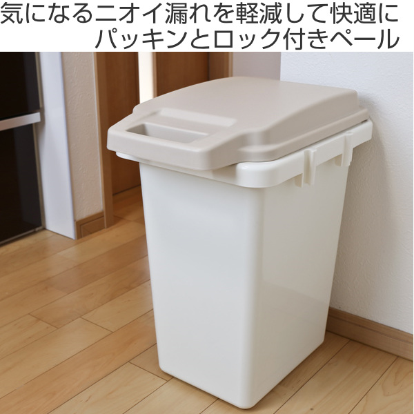 ワンハンドトラッシュカン45L