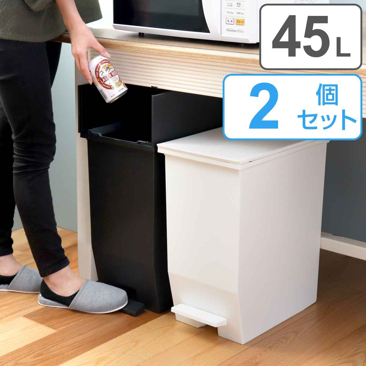 豪華な ゴミ箱 白色 3個セット 45L 分別 ゴミ袋ホルダー