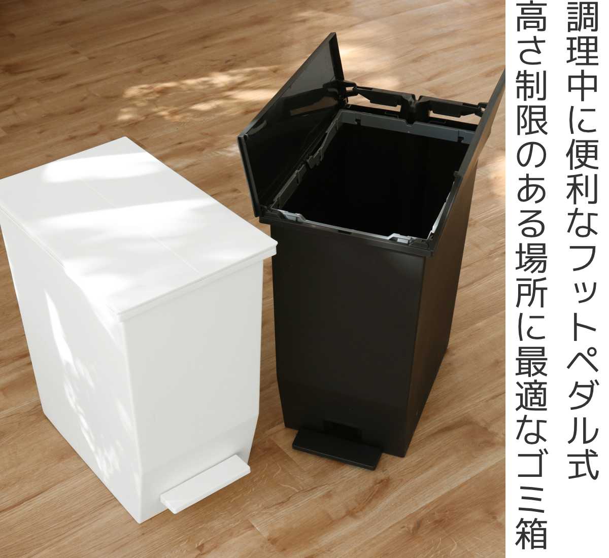 tohikaゾーン Zone ペダル式ゴミ箱 ペダルビン 4L 330405 ブラック UME