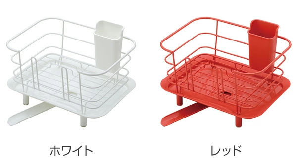 水切りラック ディッシュドレイナー ミニ リベラリスタ カトラリーポケット付き ( 水切りかご 水切りカゴ 水切りバスケット シンクサイド キッチン用品 コンパクト 水周り用品 洗い物 シンク回り スリム水切りかご 水切りセット ) 【レッド】 レッド