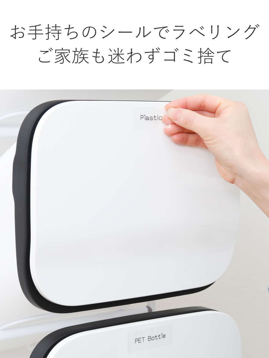 ゴミ箱 3段 Nスムース スタンドダストボックス ( ごみ箱 19L×3 ふた付き ダストボックス 分別ごみ箱 キャスター付き 縦型 20リットル 3個 フタ付 前開き キッチン スリム 蓋付き くずかご たて型 収納 ダストBOX ) 【ブラック】 ブラック