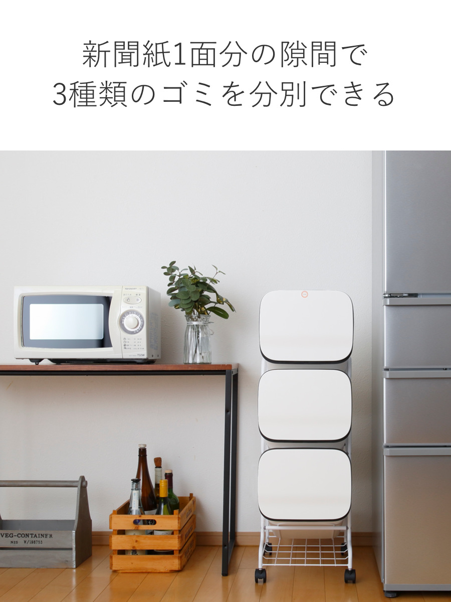 ゴミ箱 3段 Nスムース スタンドダストボックス ( ごみ箱 19L×3 ふた付き ダストボックス 分別ごみ箱 キャスター付き 縦型 20リットル 3個 フタ付 前開き キッチン スリム 蓋付き くずかご たて型 収納 ダストBOX ) 【ブラック】 ブラック