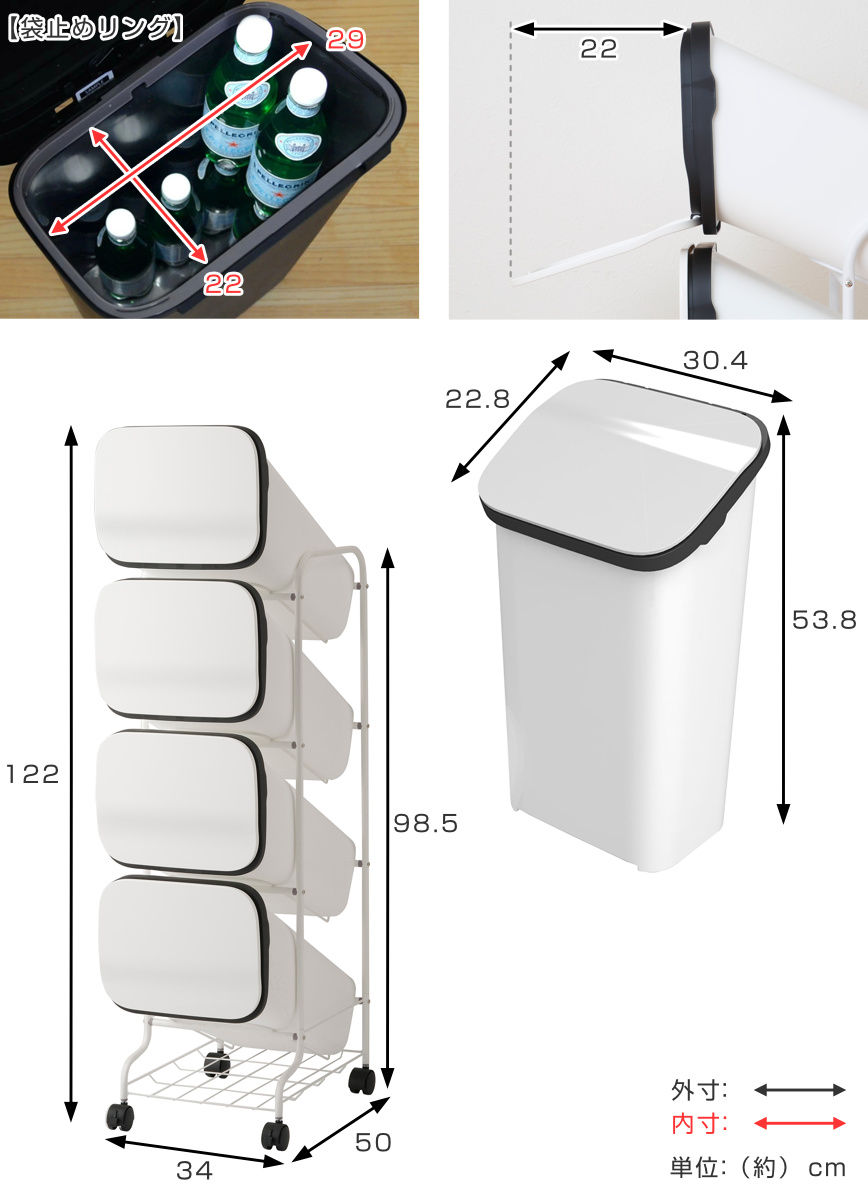 ゴミ箱 4段 Nスムース スタンドダストボックス （ ごみ箱 19L×4 ふた