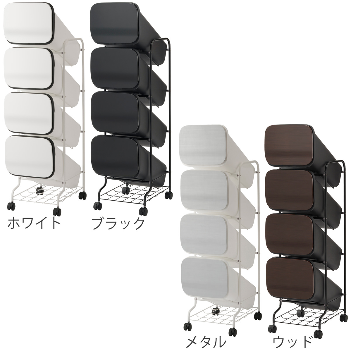4段 ゴミ箱 キャスター付き 19リットル ゴミ箱 分別 縦型 19L×4段 キャスター付き スムーススタンド