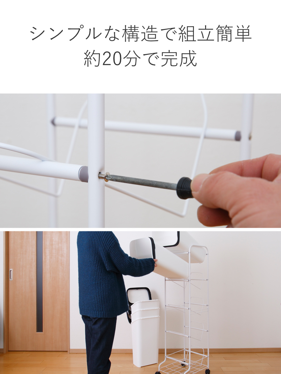 ゴミ箱 5段 Nスムース スタンドダストボックス ( ごみ箱 19L×5 ふた付き ダストボックス 分別ごみ箱 キャスター付き 縦型 20リットル 5個 フタ付 前開き キッチン スリム 蓋付き くずかご たて型 収納 ダストBOX ) 【ホワイト】 ホワイト