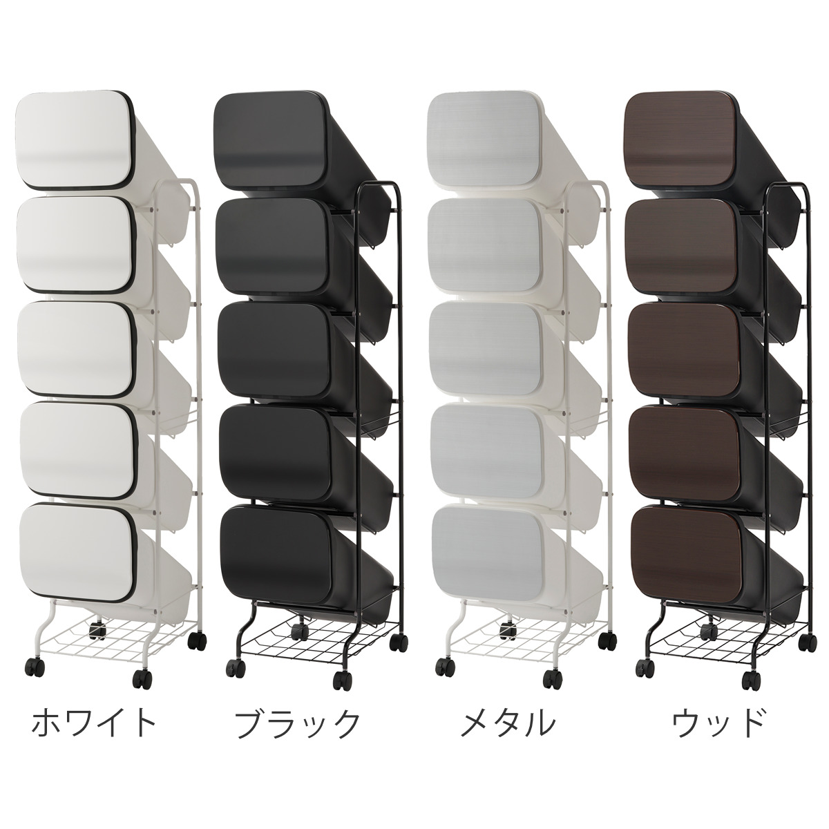 ゴミ箱 5段 Nスムース スタンドダストボックス ( ごみ箱 19L×5 ふた付き ダストボックス 分別ごみ箱 キャスター付き 縦型 20リットル 5個 フタ付 前開き キッチン スリム 蓋付き くずかご たて型 収納 ダストBOX ) 【ホワイト】 ホワイト