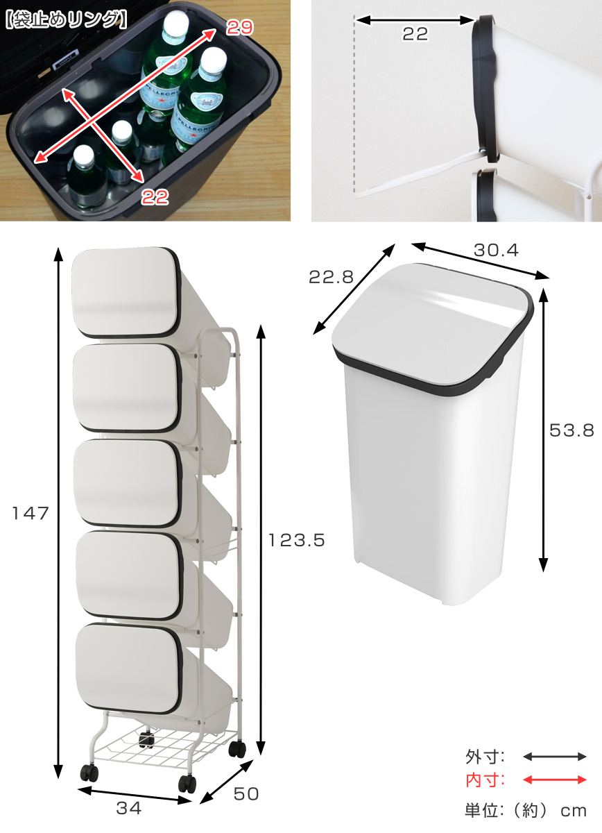 ゴミ箱 5段 Nスムース スタンドダストボックス ( ごみ箱 19L×5 ふた付き ダストボックス 分別ごみ箱 キャスター付き 縦型 20リットル 5個 フタ付 前開き キッチン スリム 蓋付き くずかご たて型 収納 ダストBOX ) 【ホワイト】 ホワイト