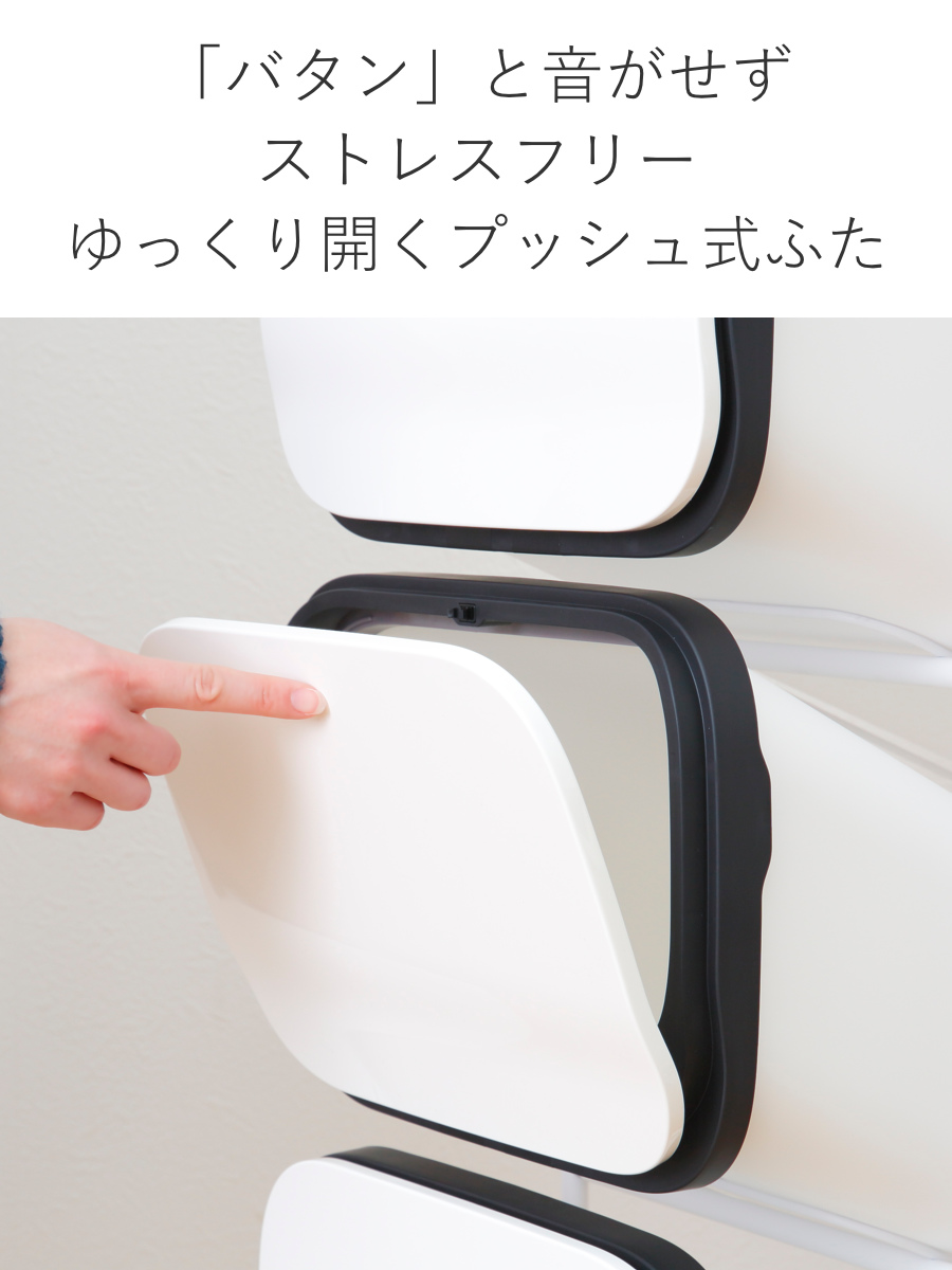 ゴミ箱 5段 Nスムース スタンドダストボックス ( ごみ箱 19L×5 ふた付き ダストボックス 分別ごみ箱 キャスター付き 縦型 20リットル 5個 フタ付 前開き キッチン スリム 蓋付き くずかご たて型 収納 ダストBOX ) 【ホワイト】 ホワイト
