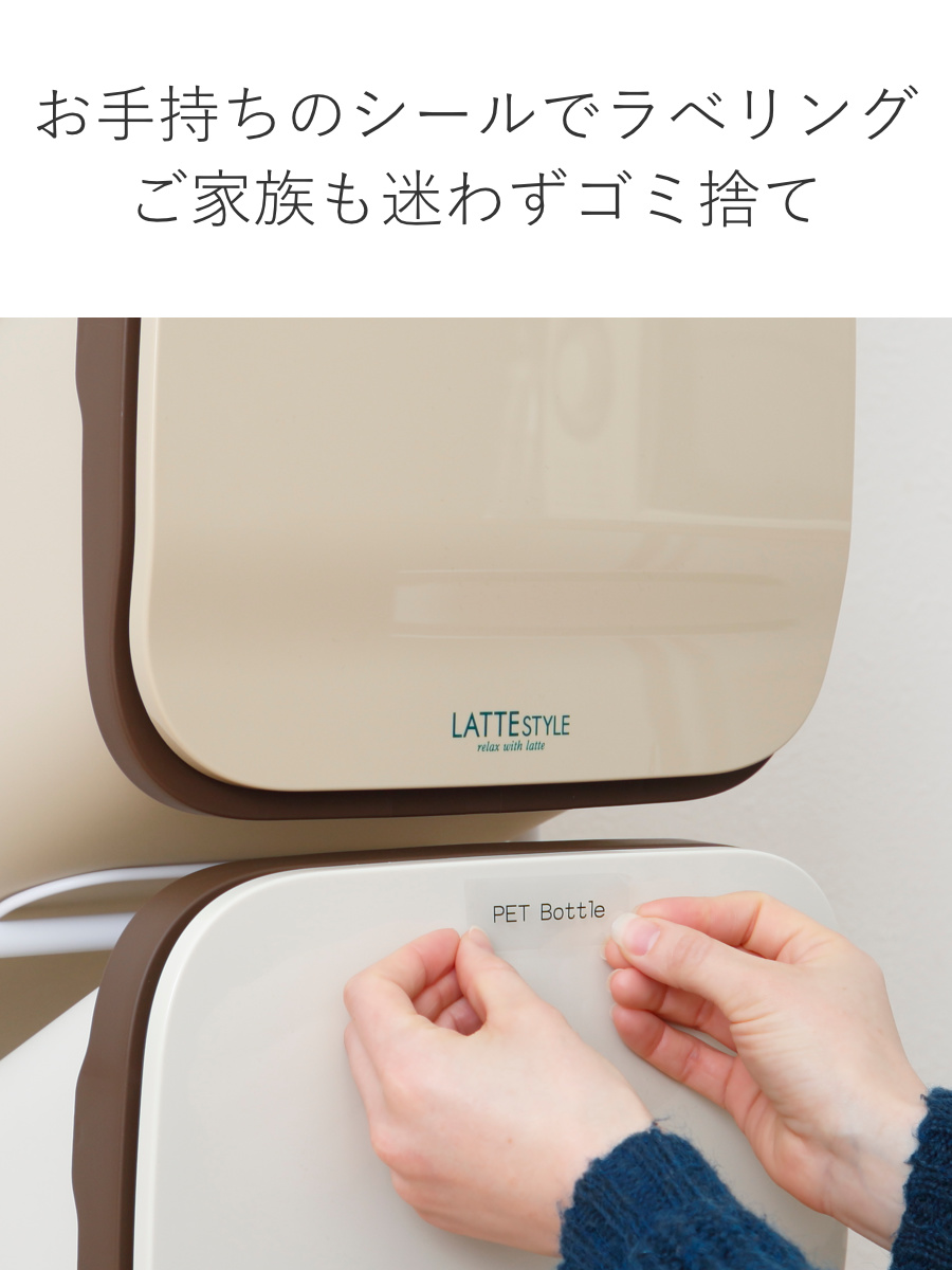 ゴミ箱 4段 Nラテスタイル スタンドダストボックス ( ごみ箱 19L×4 ふた付き ダストボックス 分別ごみ箱 キャスター付き 縦型 20リットル 4個 フタ付 前開き キッチン スリム 蓋付き くずかご たて型 収納 ダストBOX )