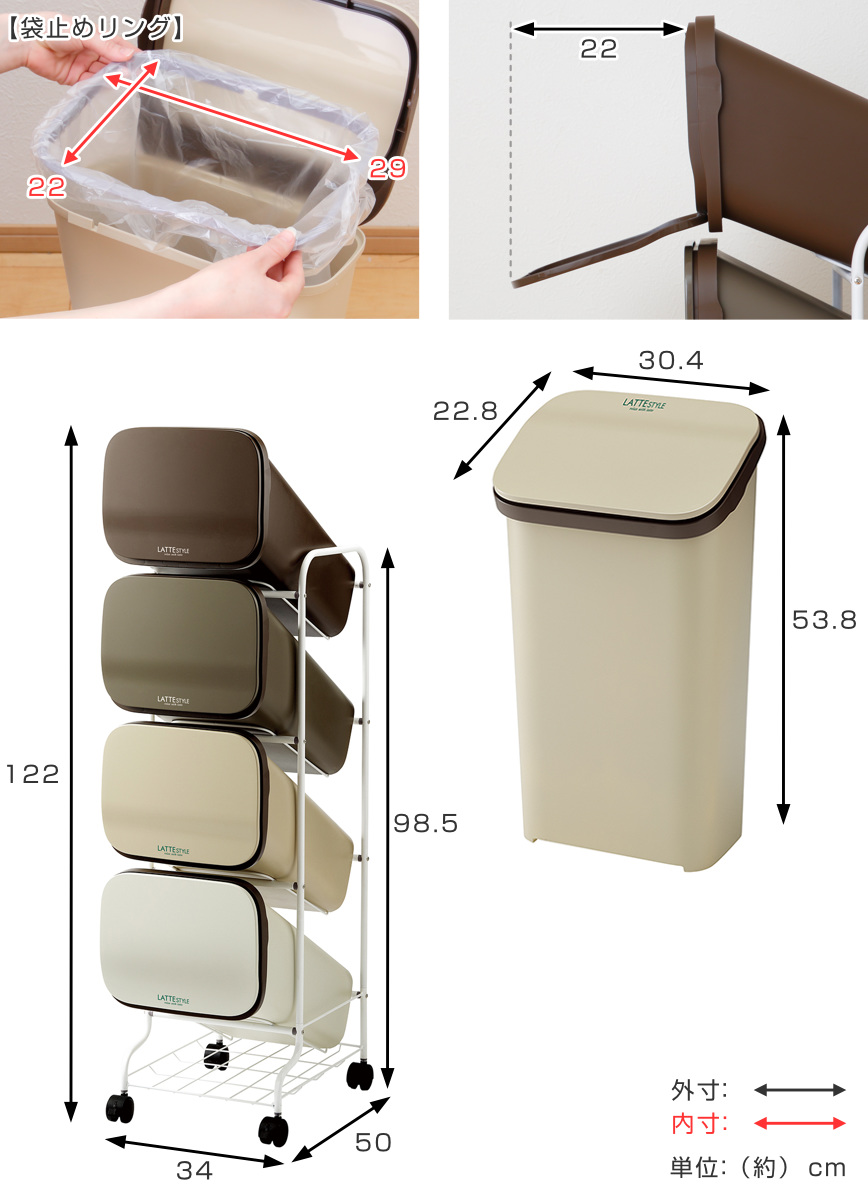 ゴミ箱 4段 Nラテスタイル スタンドダストボックス ( ごみ箱 19L×4 ふた付き ダストボックス 分別ごみ箱 キャスター付き 縦型 20リットル 4個 フタ付 前開き キッチン スリム 蓋付き くずかご たて型 収納 ダストBOX )