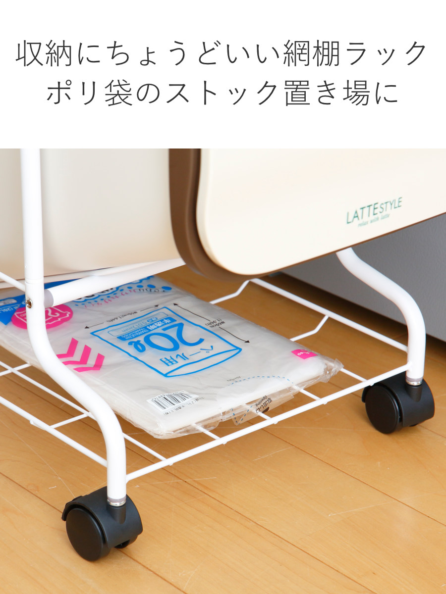 ゴミ箱 4段 Nラテスタイル スタンドダストボックス ( ごみ箱 19L×4 ふた付き ダストボックス 分別ごみ箱 キャスター付き 縦型 20リットル 4個 フタ付 前開き キッチン スリム 蓋付き くずかご たて型 収納 ダストBOX )