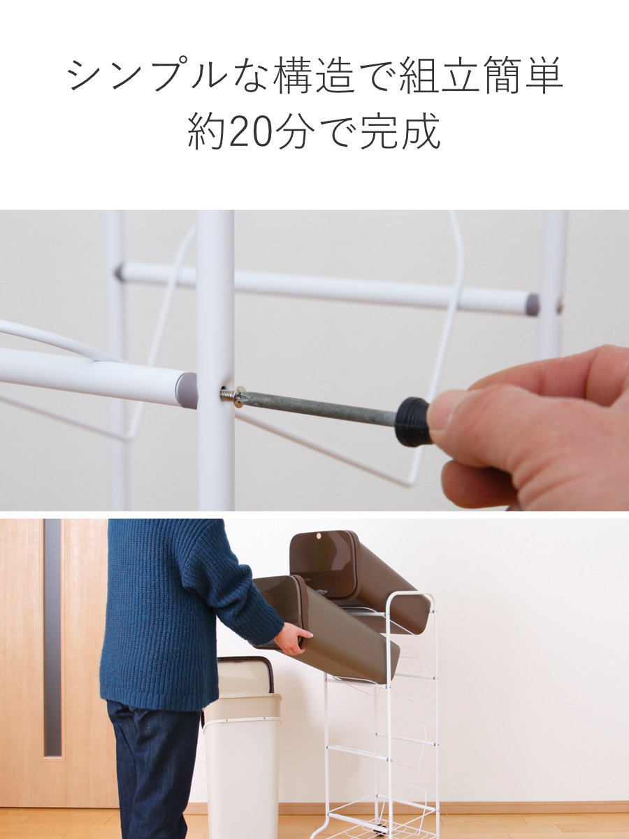 ゴミ箱 4段 Nラテスタイル スタンドダストボックス ( ごみ箱 19L×4 ふた付き ダストボックス 分別ごみ箱 キャスター付き 縦型 20リットル 4個 フタ付 前開き キッチン スリム 蓋付き くずかご たて型 収納 ダストBOX )