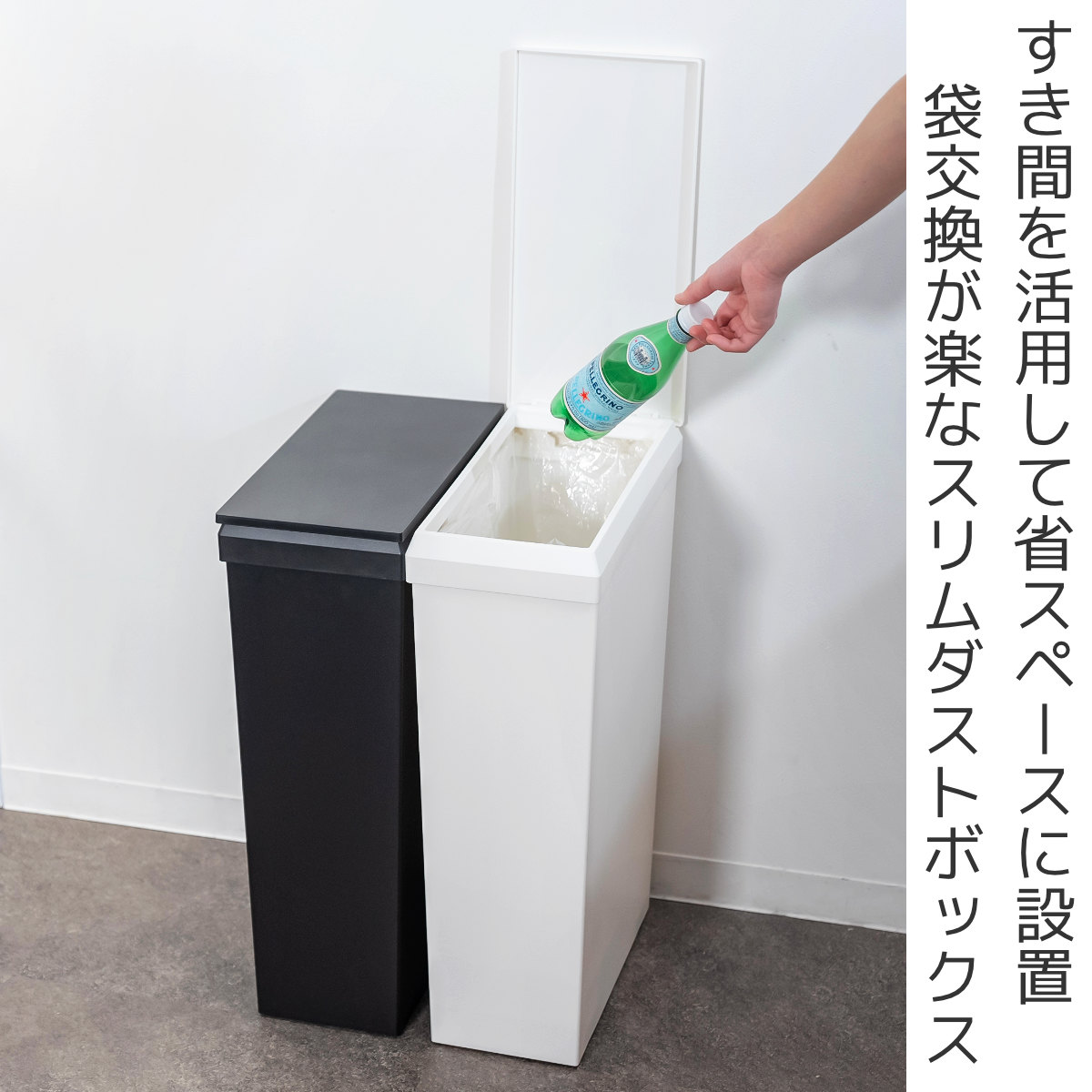 ゴミ箱 SOLOW 40L スリム ソロウ 袋の交換が楽なダストボックススリム ( ごみ箱 40リットル ふた付き スリム 袋交換 簡単 分別 防汚加工 抗菌加工 キャスター付き シンプル ホワイト ブラック 日本製 ) 【ブラック】 ブラック