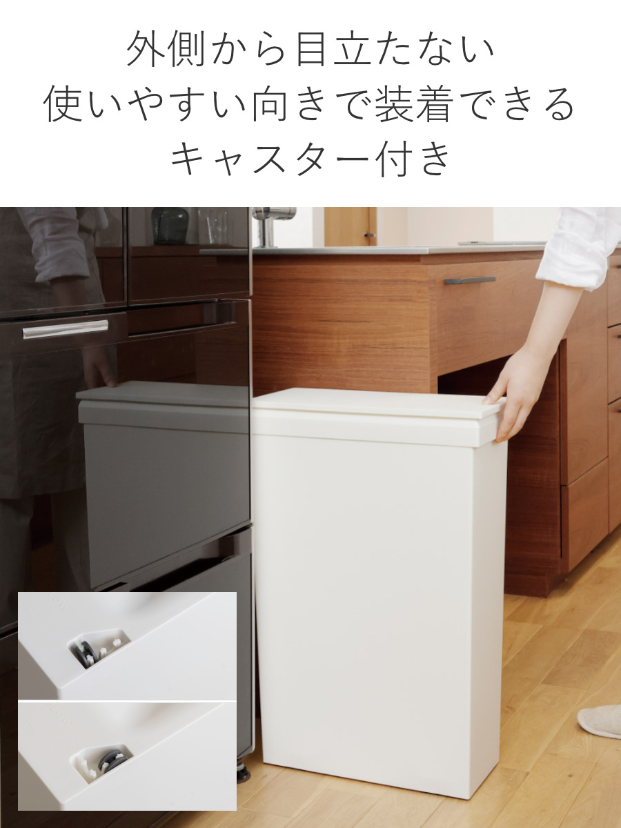 ゴミ箱 SOLOW 40L スリム ソロウ 袋の交換が楽なダストボックススリム ( ごみ箱 40リットル ふた付き スリム 袋交換 簡単 分別 防汚加工 抗菌加工 キャスター付き シンプル ホワイト ブラック 日本製 ) 【ブラック】 ブラック