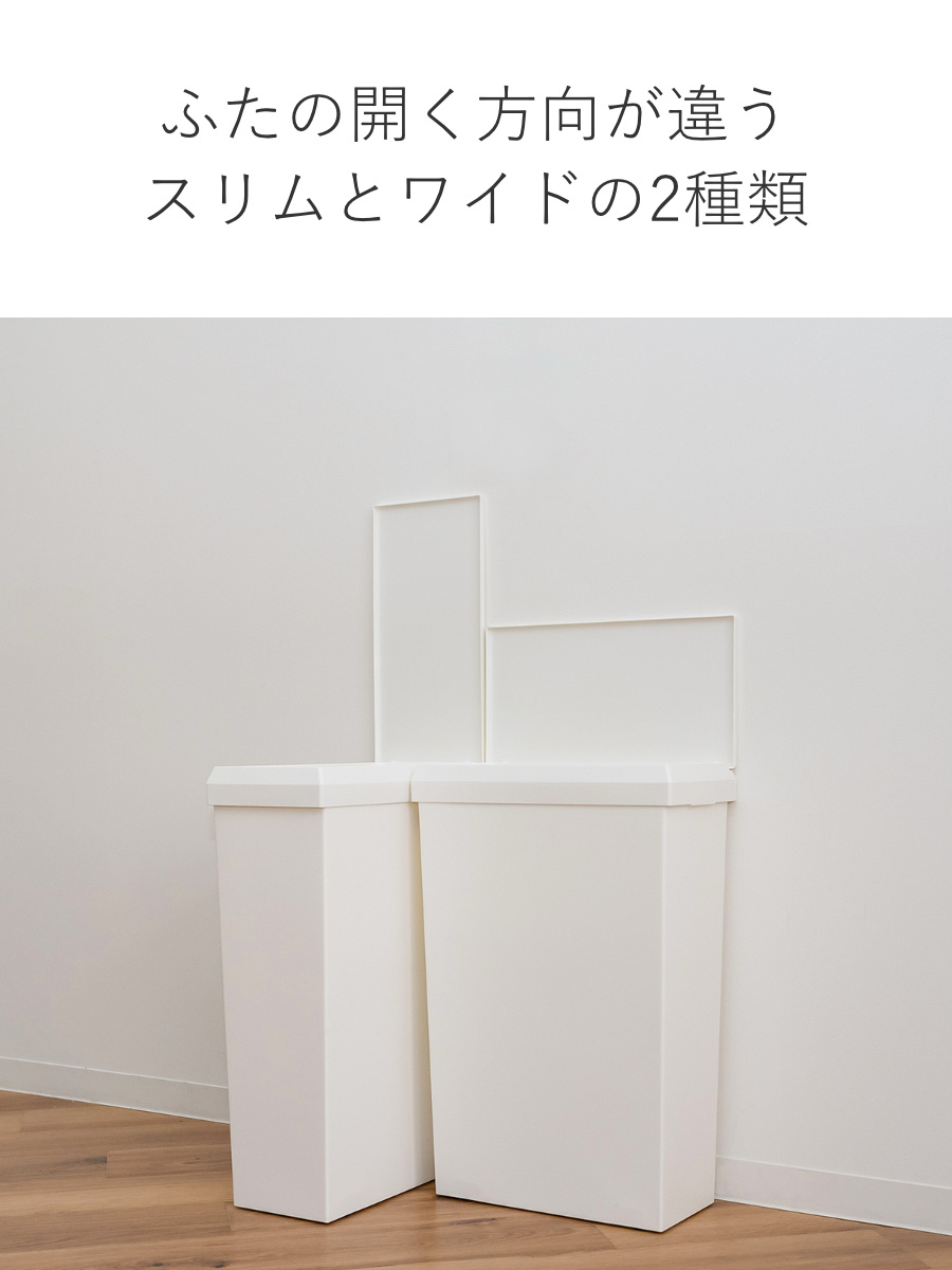 ゴミ箱 SOLOW 40L スリム ソロウ 袋の交換が楽なダストボックススリム ( ごみ箱 40リットル ふた付き スリム 袋交換 簡単 分別 防汚加工 抗菌加工 キャスター付き シンプル ホワイト ブラック 日本製 ) 【ブラック】 ブラック