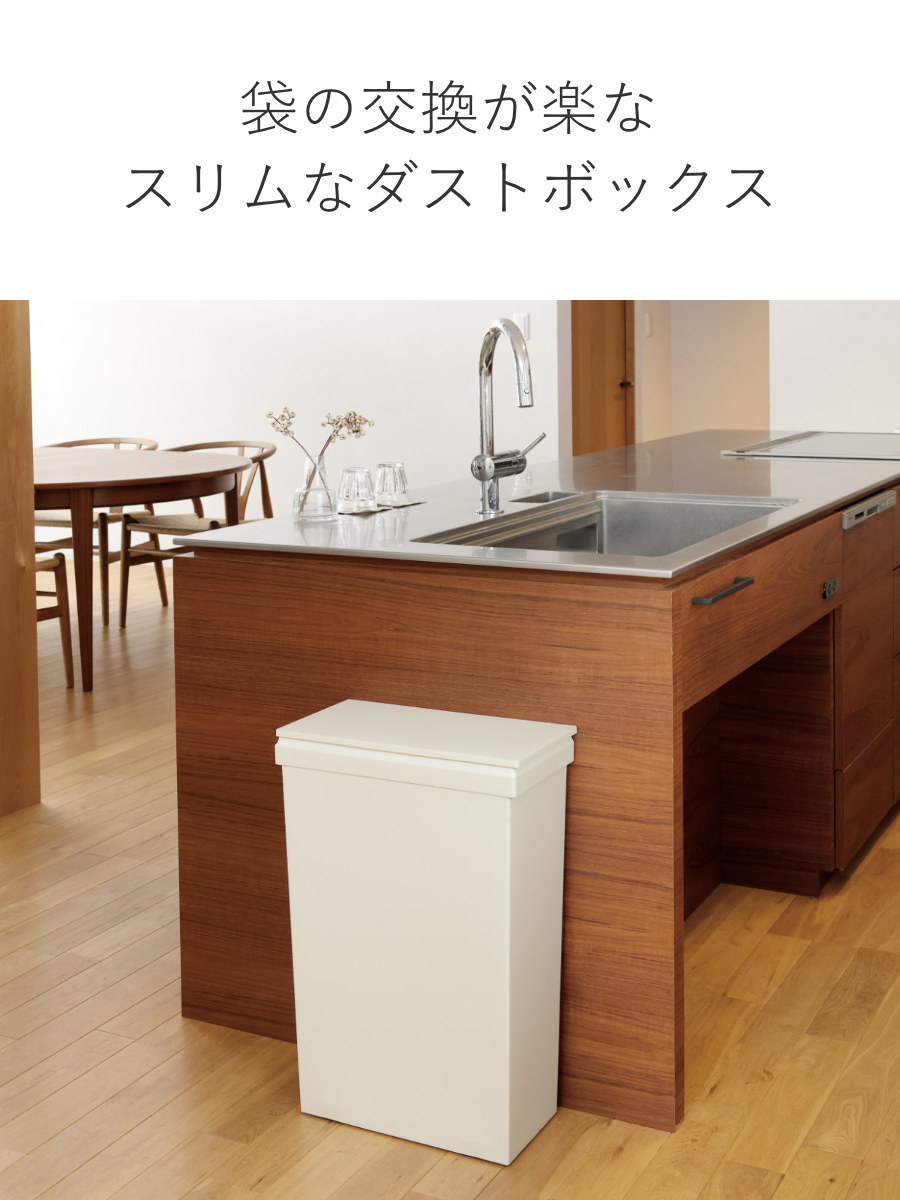 ゴミ箱 SOLOW 40L スリム ソロウ 袋の交換が楽なダストボックススリム ( ごみ箱 40リットル ふた付き スリム 袋交換 簡単 分別 防汚加工 抗菌加工 キャスター付き シンプル ホワイト ブラック 日本製 ) 【ブラック】 ブラック