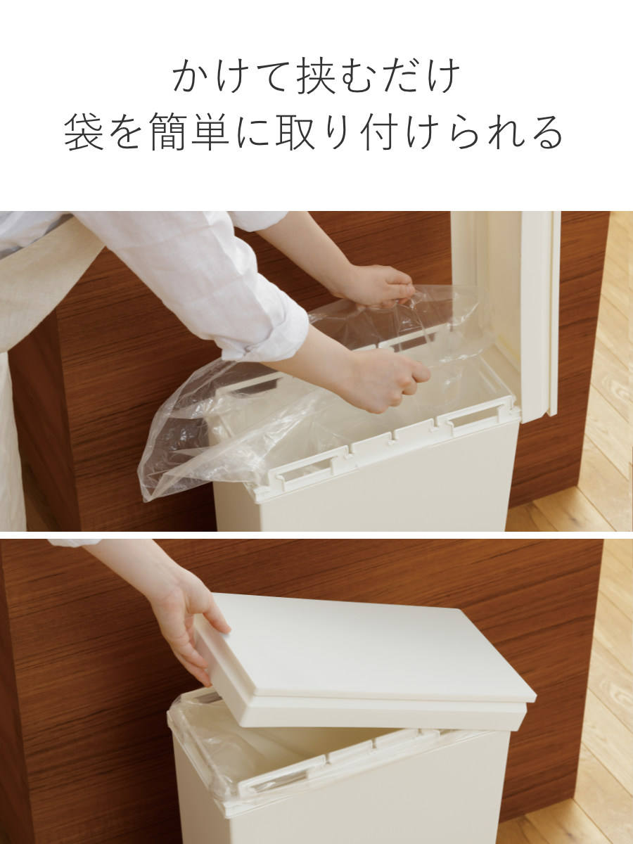 ゴミ箱 SOLOW 40L スリム ソロウ 袋の交換が楽なダストボックススリム ( ごみ箱 40リットル ふた付き スリム 袋交換 簡単 分別 防汚加工 抗菌加工 キャスター付き シンプル ホワイト ブラック 日本製 ) 【ブラック】 ブラック