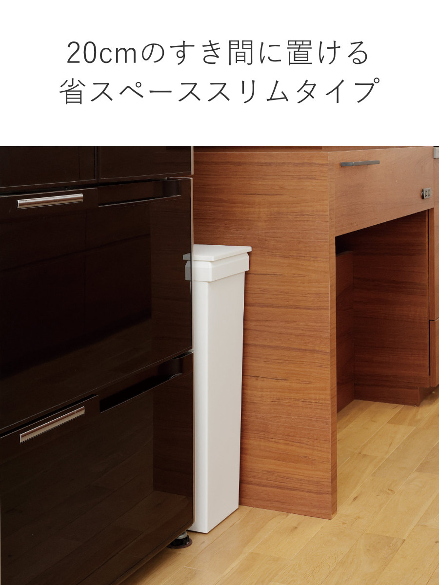 ゴミ箱 SOLOW 40L スリム ソロウ 袋の交換が楽なダストボックススリム ( ごみ箱 40リットル ふた付き スリム 袋交換 簡単 分別 防汚加工 抗菌加工 キャスター付き シンプル ホワイト ブラック 日本製 ) 【ブラック】 ブラック