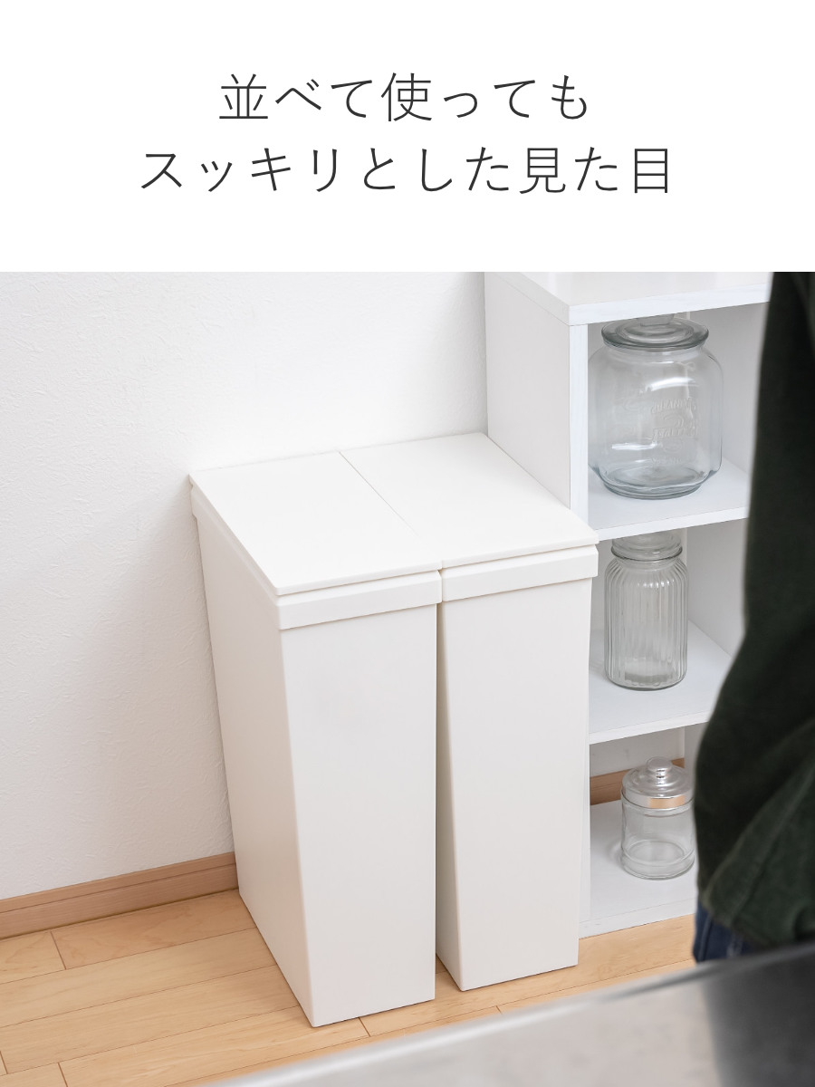 ゴミ箱 SOLOW 40L スリム ソロウ 袋の交換が楽なダストボックススリム ( ごみ箱 40リットル ふた付き スリム 袋交換 簡単 分別 防汚加工 抗菌加工 キャスター付き シンプル ホワイト ブラック 日本製 ) 【ブラック】 ブラック