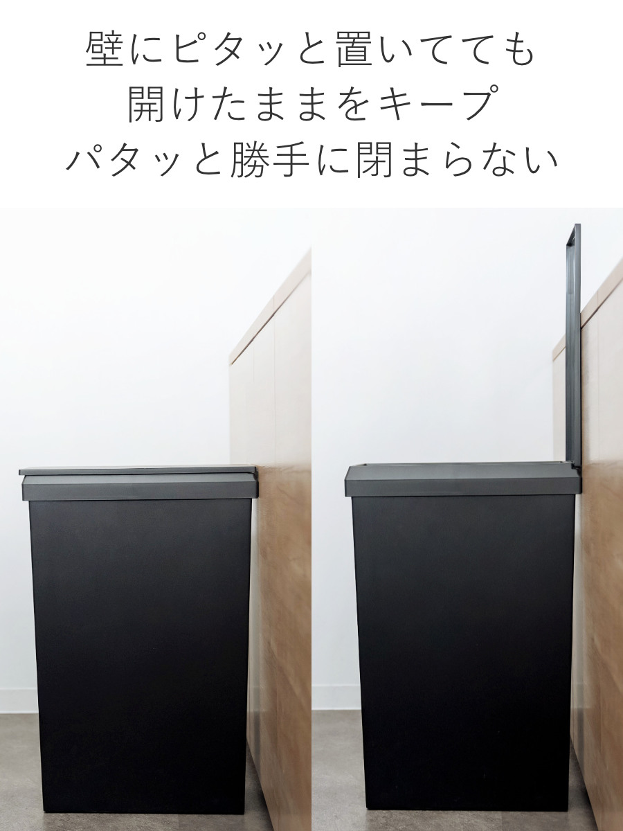 ゴミ箱 SOLOW 40L スリム ソロウ 袋の交換が楽なダストボックススリム ( ごみ箱 40リットル ふた付き スリム 袋交換 簡単 分別 防汚加工 抗菌加工 キャスター付き シンプル ホワイト ブラック 日本製 ) 【ブラック】 ブラック