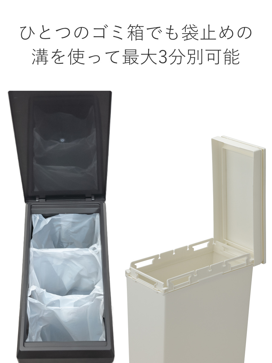 ゴミ箱 SOLOW 40L スリム ソロウ 袋の交換が楽なダストボックススリム ( ごみ箱 40リットル ふた付き スリム 袋交換 簡単 分別 防汚加工 抗菌加工 キャスター付き シンプル ホワイト ブラック 日本製 ) 【ブラック】 ブラック