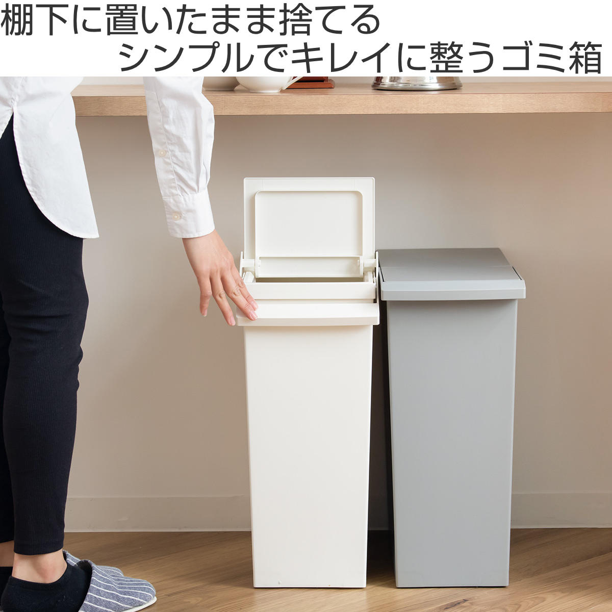 SOLOW 棚下で使える スリムダストボックス レバーオープン30L ( ごみ箱 30リットル ソロウ ダストボックス 棚下 OK 分別 スリム ふた付き おしゃれ シンプル フラップオープン キャスター付き 袋 見えない ) 【ブラック】 ブラック