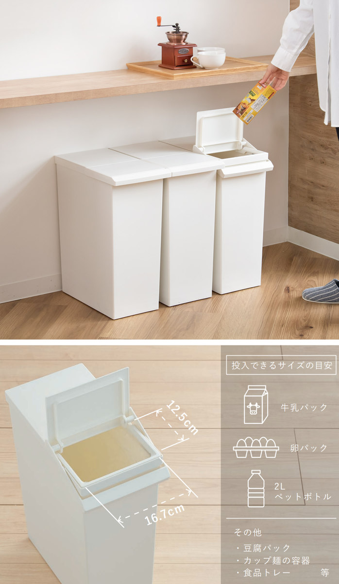 SOLOW 棚下で使える スリムダストボックス レバーオープン30L ( ごみ箱 30リットル ソロウ ダストボックス 棚下 OK 分別 スリム ふた付き おしゃれ シンプル フラップオープン キャスター付き 袋 見えない ) 【ブラック】 ブラック