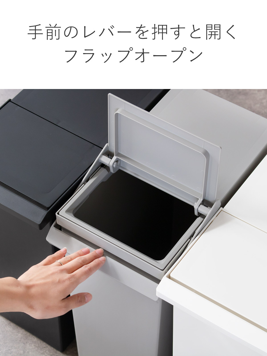 SOLOW 棚下で使える スリムダストボックス レバーオープン30L ( ごみ箱 30リットル ソロウ ダストボックス 棚下 OK 分別 スリム ふた付き おしゃれ シンプル フラップオープン キャスター付き 袋 見えない ) 【ブラック】 ブラック