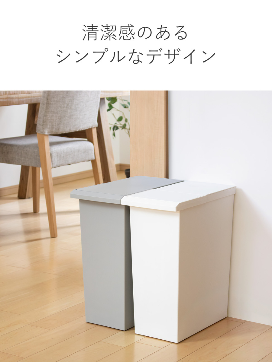 SOLOW 棚下で使える スリムダストボックス レバーオープン30L ( ごみ箱 30リットル ソロウ ダストボックス 棚下 OK 分別 スリム ふた付き おしゃれ シンプル フラップオープン キャスター付き 袋 見えない ) 【ブラック】 ブラック