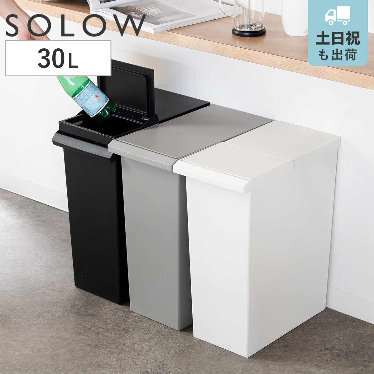 ゴミ箱 マイメロディ ダイカット インテリアボックス （ ごみ箱