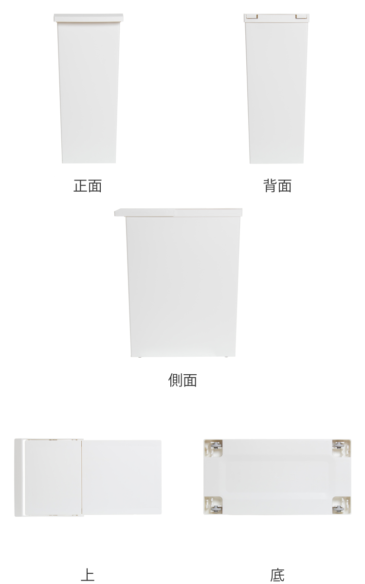 SOLOW 棚下で使える スリムダストボックス レバーオープン30L ( ごみ箱 30リットル ソロウ ダストボックス 棚下 OK 分別 ふた付き おしゃれ シンプル スリム フラップオープン キャスター付き 袋 見えない ) 【ブラック】 ブラック