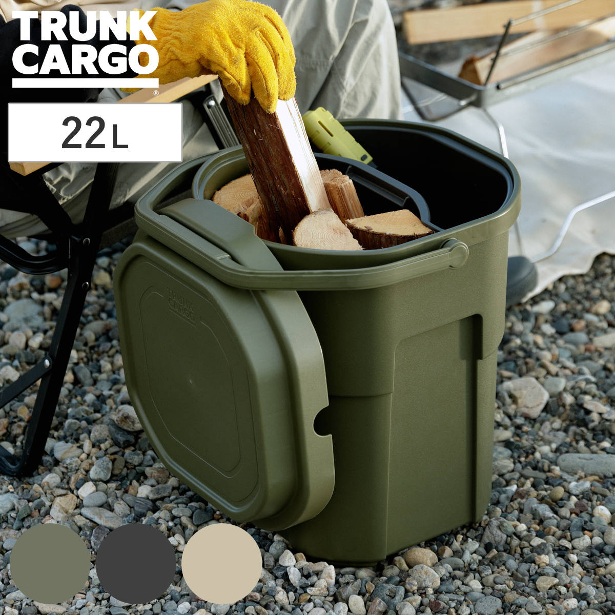 バケツ バケットカーゴ 座れる 収納 四角 オシャレ ( ふた付き 収納バケツ ツールボックス アウトドア キャンプ 釣り 洗車 万能バケツ ふた付きバケツ 収納ボックス おしゃれ かっこいい シンプル 角型 ) 【グリーン】