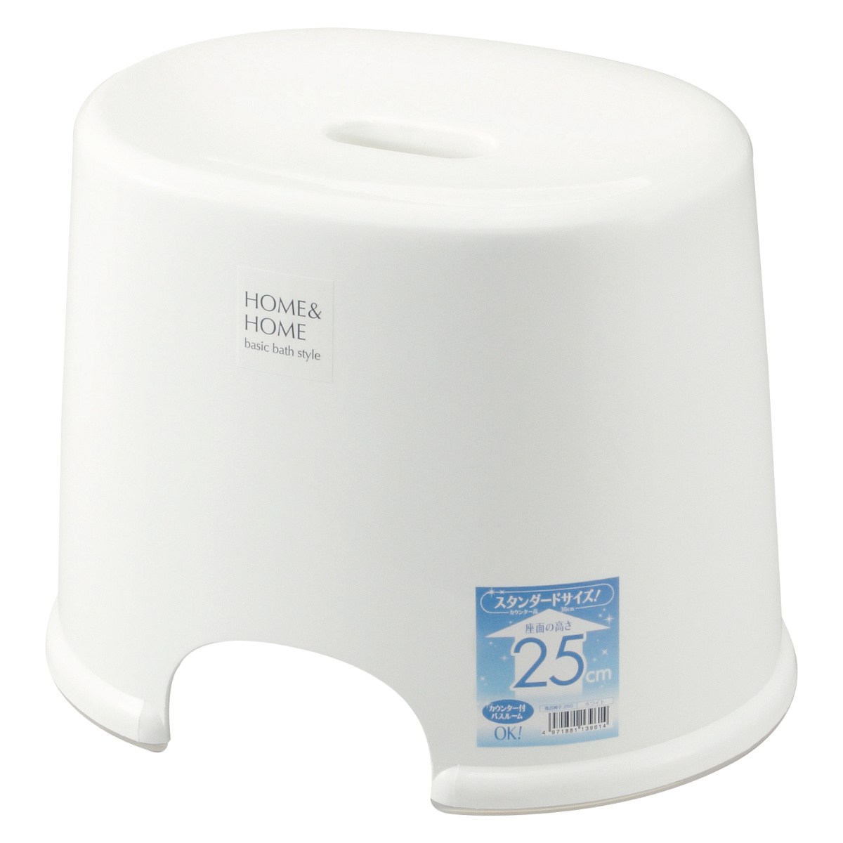 風呂椅子 HOME&HOME 高さ25cm ( 風呂いす バスチェアー ホーム&ホーム 軽量 シンプル ベーシック ホワイト 25cm お風呂 風呂 イス 椅子 バス用品 バスグッズ 滑り止め すべり止め 通気性 風呂用品 お風呂用品 白 )