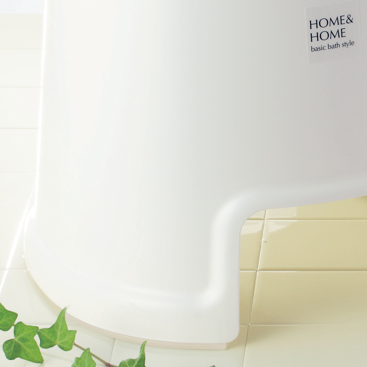 風呂椅子 HOME&HOME 高さ25cm ( 風呂いす バスチェアー ホーム&ホーム 軽量 シンプル ベーシック ホワイト 25cm お風呂 風呂 イス 椅子 バス用品 バスグッズ 滑り止め すべり止め 通気性 風呂用品 お風呂用品 白 )