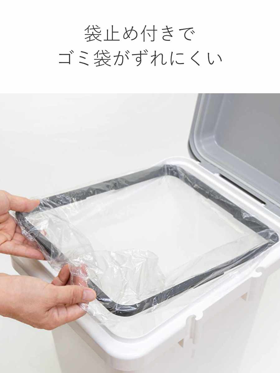 ゴミ箱 47L 2個セット 抗菌 防臭 密閉 ふた付き ロック機能 ( ごみ箱 47リットル 2個 臭わない パッキン ハンドル 抗菌加工 おむつ 連結可能 室内 屋外 分別 イタズラ防止 ペット用 ペットシート パッキン付き シンプル ストッカー ) 【ホワイト】 ホワイト