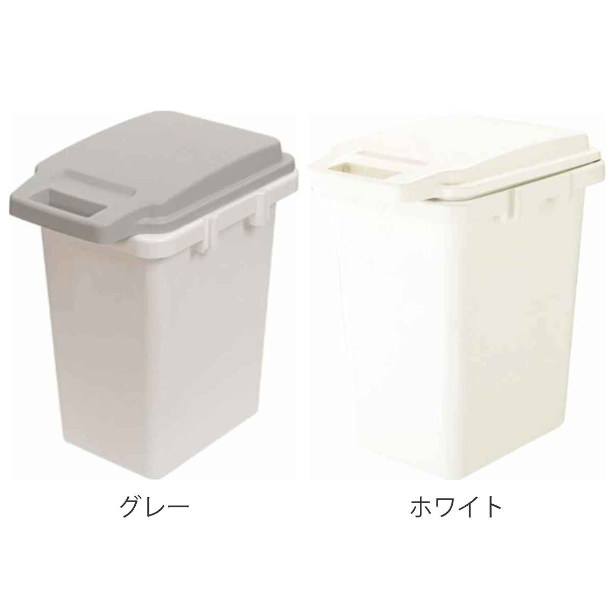 ゴミ箱 47L 2個セット 抗菌 防臭 密閉 ふた付き ロック機能 ( ごみ箱 47リットル 2個 臭わない パッキン ハンドル 抗菌加工 おむつ 連結可能 室内 屋外 分別 イタズラ防止 ペット用 ペットシート パッキン付き シンプル ストッカー ) 【ホワイト】 ホワイト