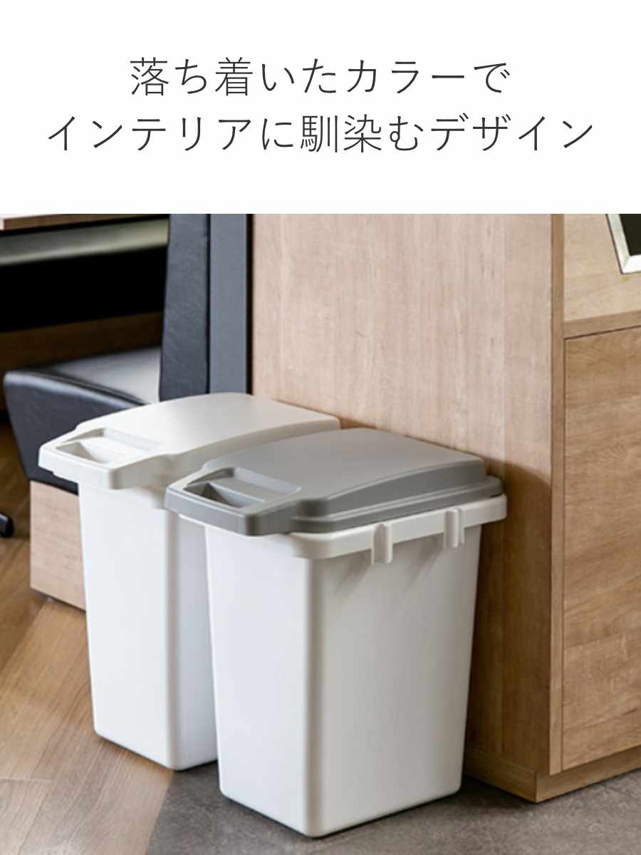 ゴミ箱 47L 2個セット 抗菌 防臭 密閉 ふた付き ロック機能 ( ごみ箱 47リットル 2個 臭わない パッキン ハンドル 抗菌加工 おむつ 連結可能 室内 屋外 分別 イタズラ防止 ペット用 ペットシート パッキン付き シンプル ストッカー ) 【ホワイト】 ホワイト